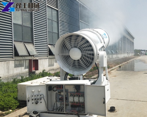 Mist Cannon Dust Suppression