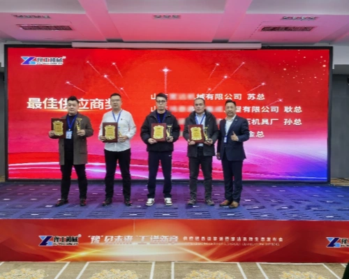 henan yg Conference 2025