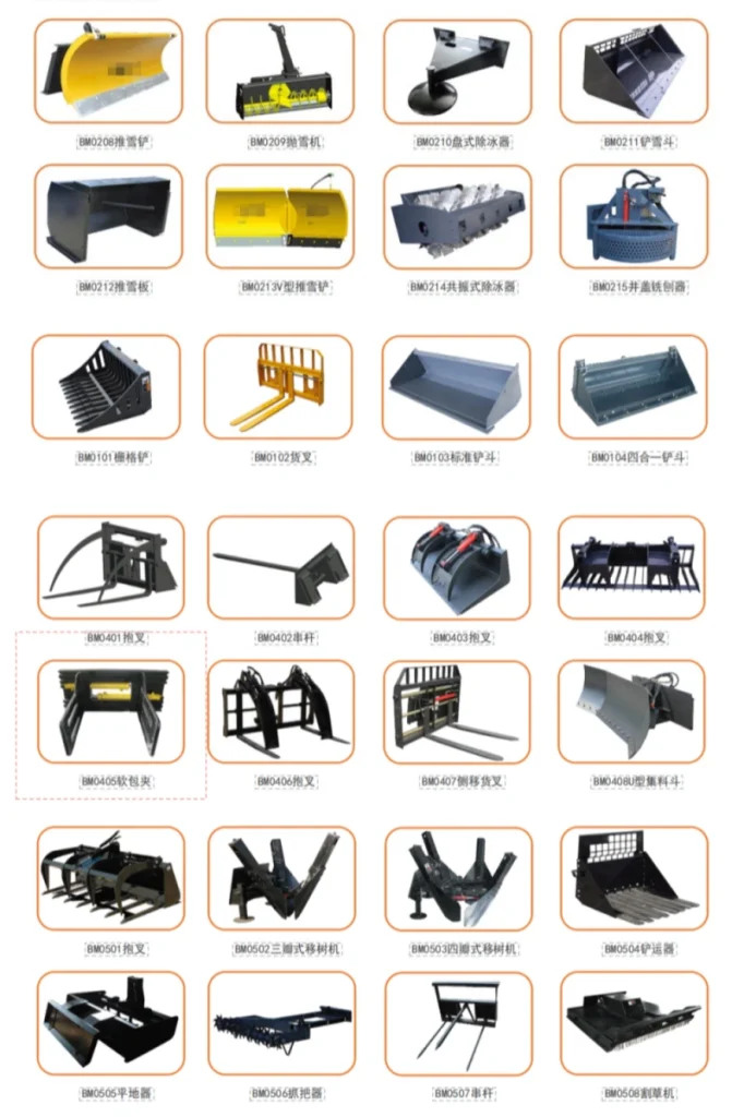 skid-steer loader attachments